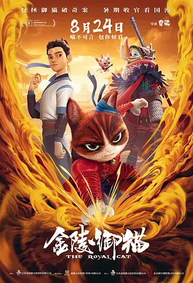 国产精品三级在线